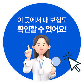 배너